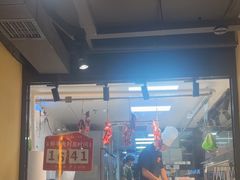 -潮发潮汕牛肉店(软件基地店)