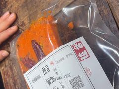 -嘉凌码头·重庆特产手工火锅底料(洪崖洞九楼店)