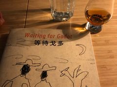 -等待戈多Waiting For Godot(交道口店)