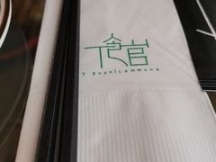 -T館·花园艺术餐厅