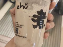 -沪上阿姨·精选茶饮(天河城店)