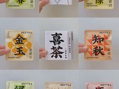 -喜茶(广州荔湾领展广场店)