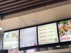 -林静小吃(复兴路店)