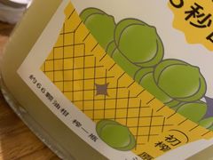 -阿香米线(凯德广场.1818店)