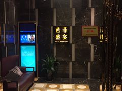 -芭菲盛宴·环球美食(解放碑英利国际店)