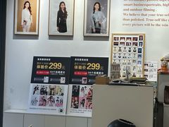 -真我樣照相馆·身份证·证件照·外拍(环球港店)