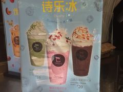 -TPLUS茶家(淮海店)