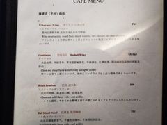-RUMORS COFFEE ROASTERY鲁马滋咖啡(湖南路店)