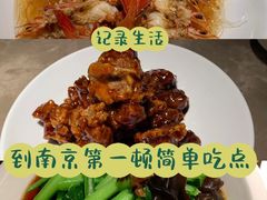 -新白鹿餐厅(金鹰新街口店)