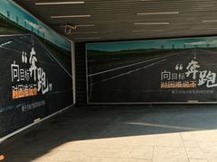 -商城路(地铁站)