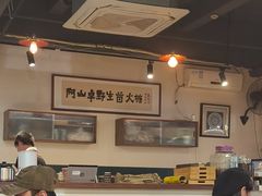 -阿山卓·野生菌火锅·纳西火塘烤肉