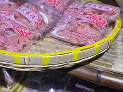 -苏州市吴中区光福窑上花果蜜饯厂