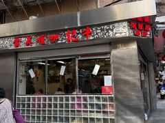 -牛记咖喱美食(十月初五日街店)