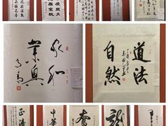 -辽河美术馆