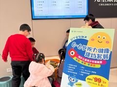 -东北大学附属辽宁爱尔眼科医院