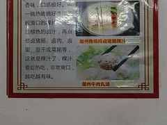 大堂-长远七记