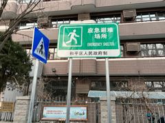 -岳阳道小学(大理道校区)