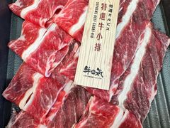 -牛气(将军澳中心店)