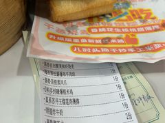 -喜势点·糖沙翁手工茶点·本地人茶居(永庆坊店)