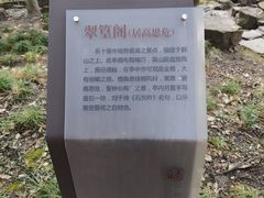-汇龙潭