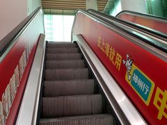 -中国移动通信集团上海有限公司