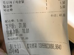 -老娘舅(总部自由港店)