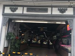 门面-朝阳菜场(白塔西路店)