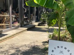 -Metal hands·铁手咖啡