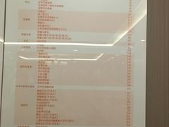 -爱康国宾体检中心(五角场万达广场分院)