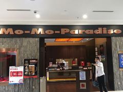 -MoMo牧场·寿喜烧专门店(长泰广场店)