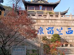 -无锡惠山寺