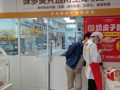 -味多美蛋糕(航天桥店)