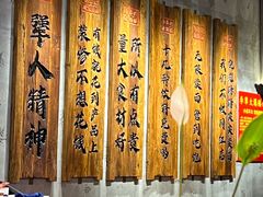 -李犟大爆鳝面·手工蟹黄包(湖滨西湖店)