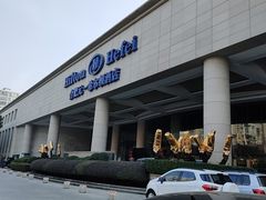 -元一希尔顿酒店·禅自助餐厅·啤酒花园