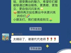 -第壹宝贝儿童教育中心(朝阳校区)