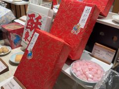 -阮大兴糕团(滨江宝龙店)
