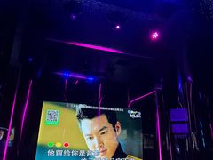 -唯爱KTV聚会餐厅(仙林东城汇店)