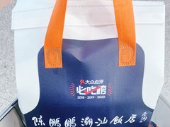 -陈鹏鹏潮汕菜(宝安机场T3航站楼店)