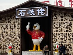 -石岐佬中山菜馆(张溪店)