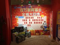 -美吉姆早教(高新中心)