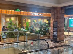 -云海肴·汽锅鸡·云南代表菜(天山百盛优客店)