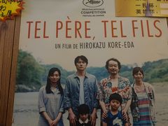 -坂吉屋·居酒屋深夜食堂(龙湖店)