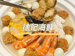 -徐记海鲜(曲江南湖店)