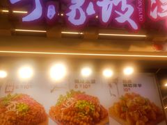 -周小亮丁家坡洋芋(观音桥好吃街B区直营店)