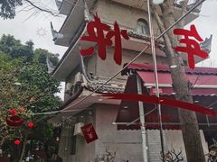 -生宇山珍野生菌汤锅•始于1999(双流古塔店)
