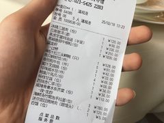 账单-利苑(环贸iapm店)