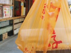 -阿吉仔(大元路店)