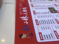 -朴小妹人参鸡汤火锅(长白山万达店)