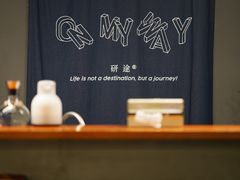-研途咖啡馆(健康路店)