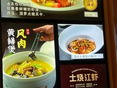 -虎哥私房菜(馒头山店)